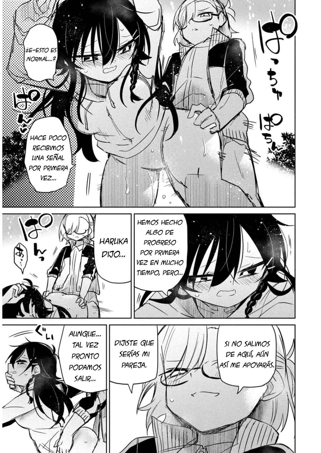 Boku wa Kimitachi wo Shihai suru Chapter 67.5 - Page 4
