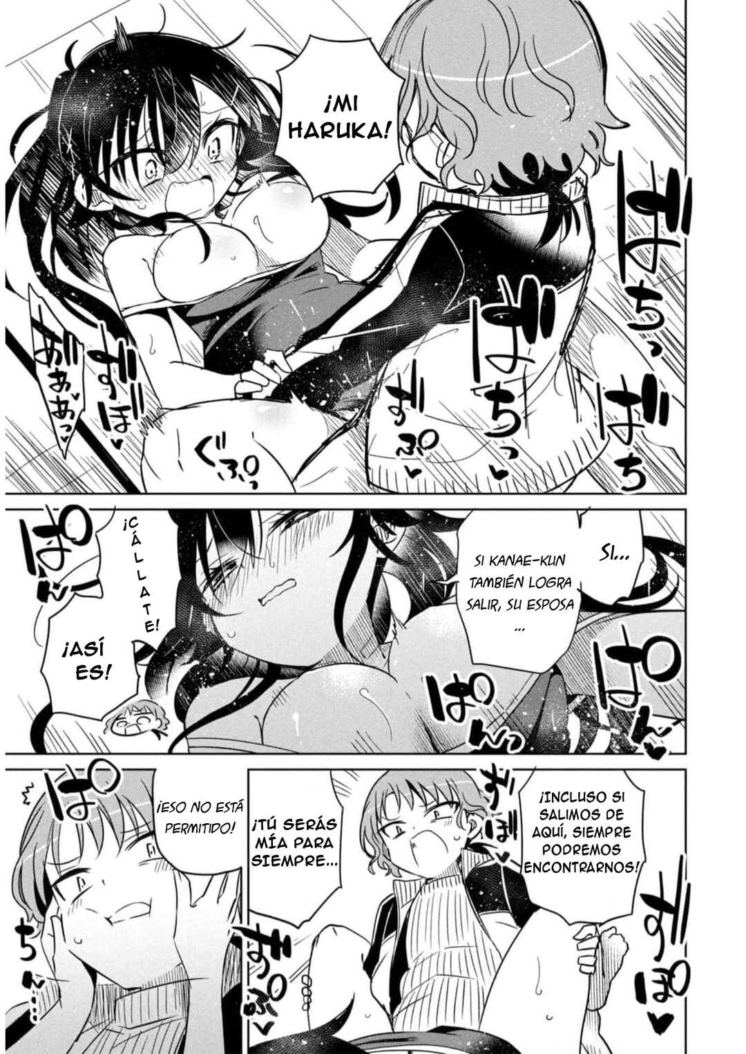 Boku wa Kimitachi wo Shihai suru Chapter 67.5 - Page 6