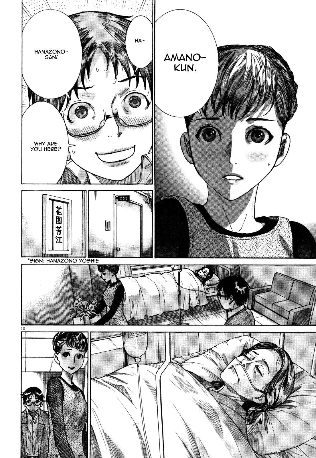 Yuureitou Chapter 4 - Page 10