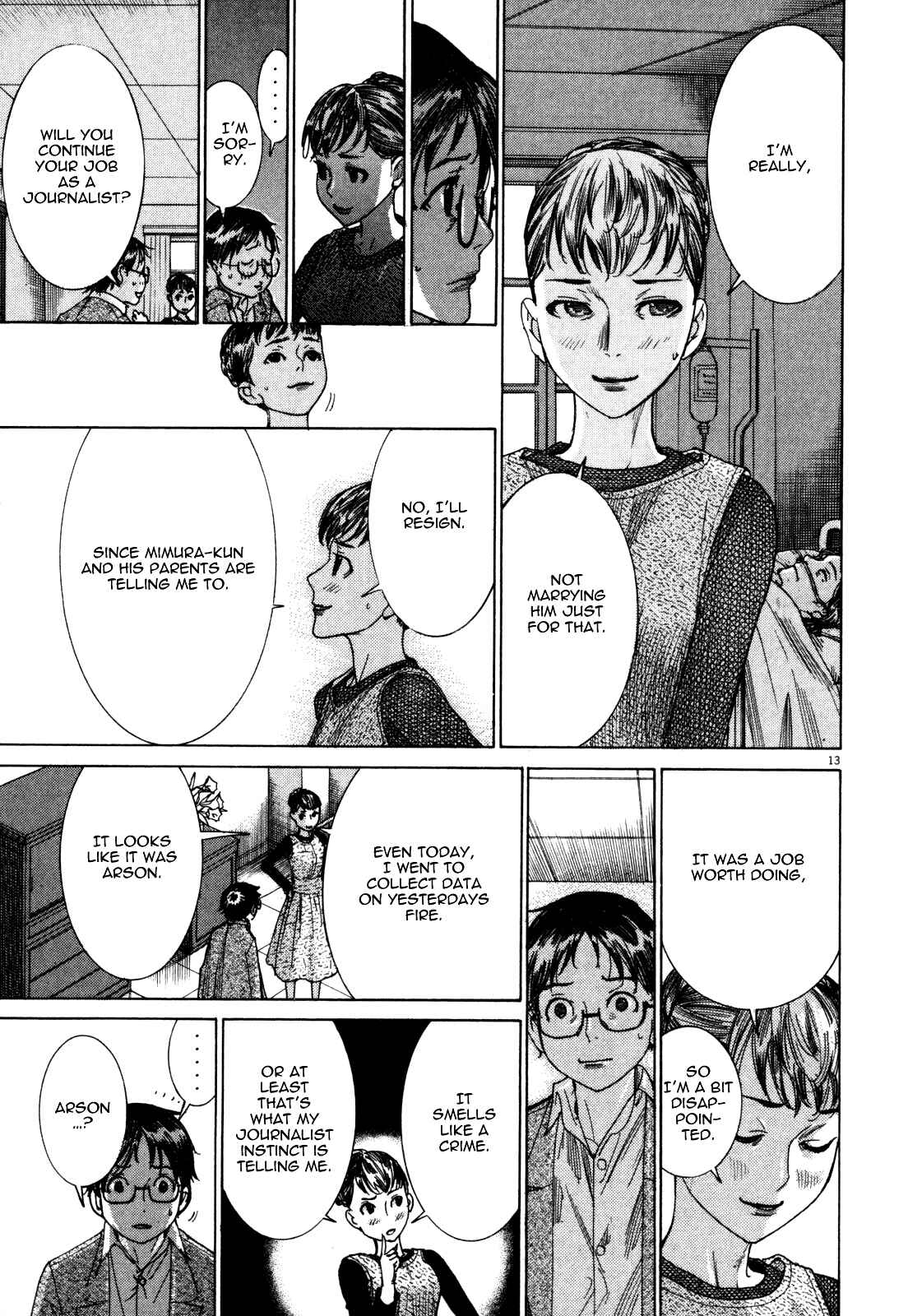 Yuureitou Chapter 4 - Page 13