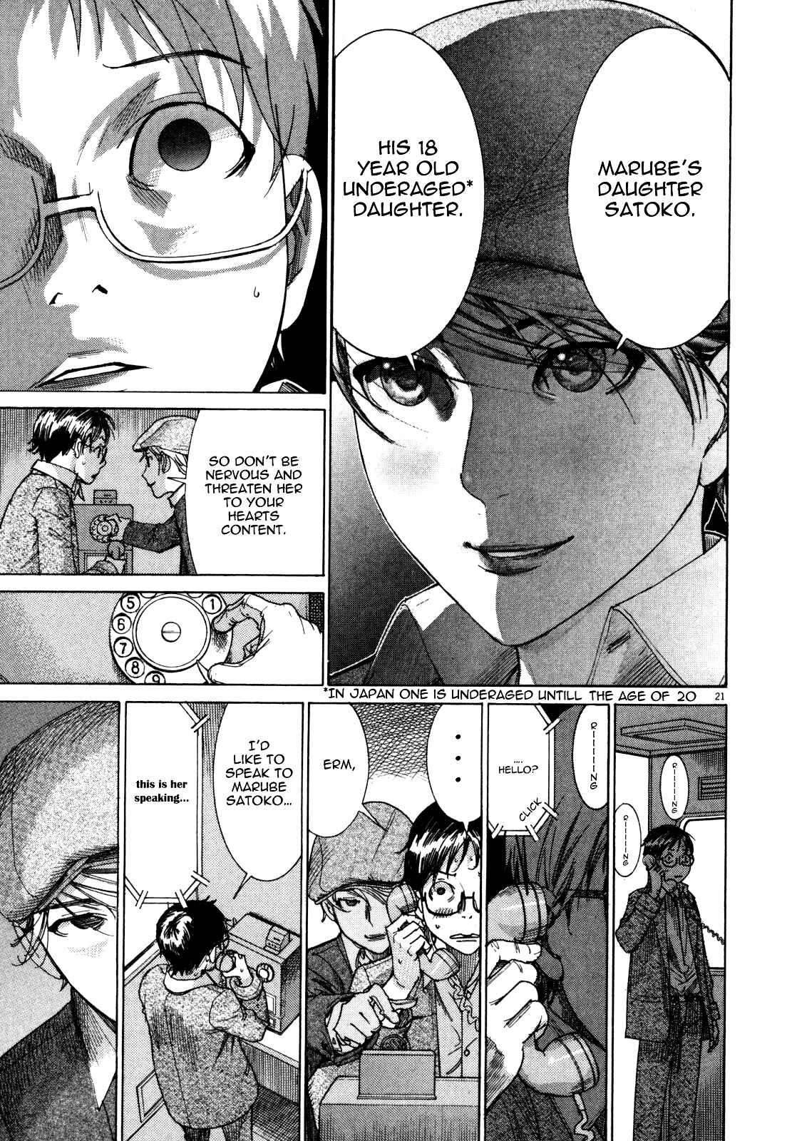 Yuureitou Chapter 4 - Page 21