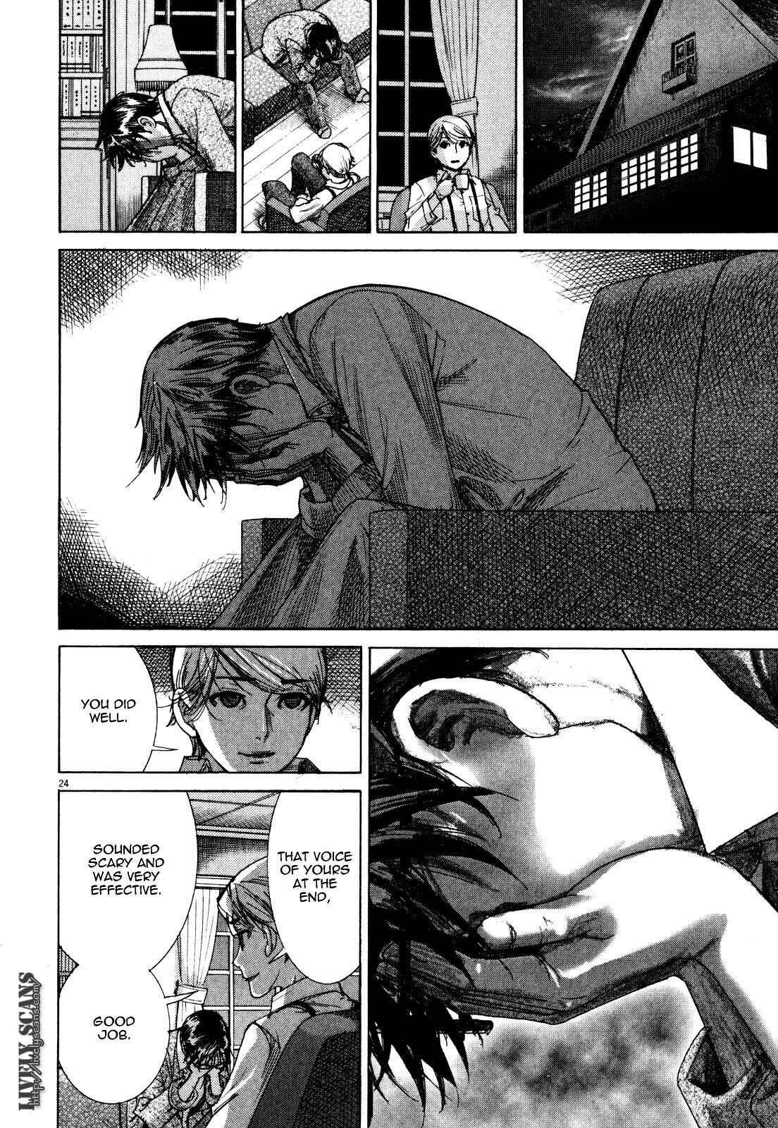 Yuureitou Chapter 4 - Page 24