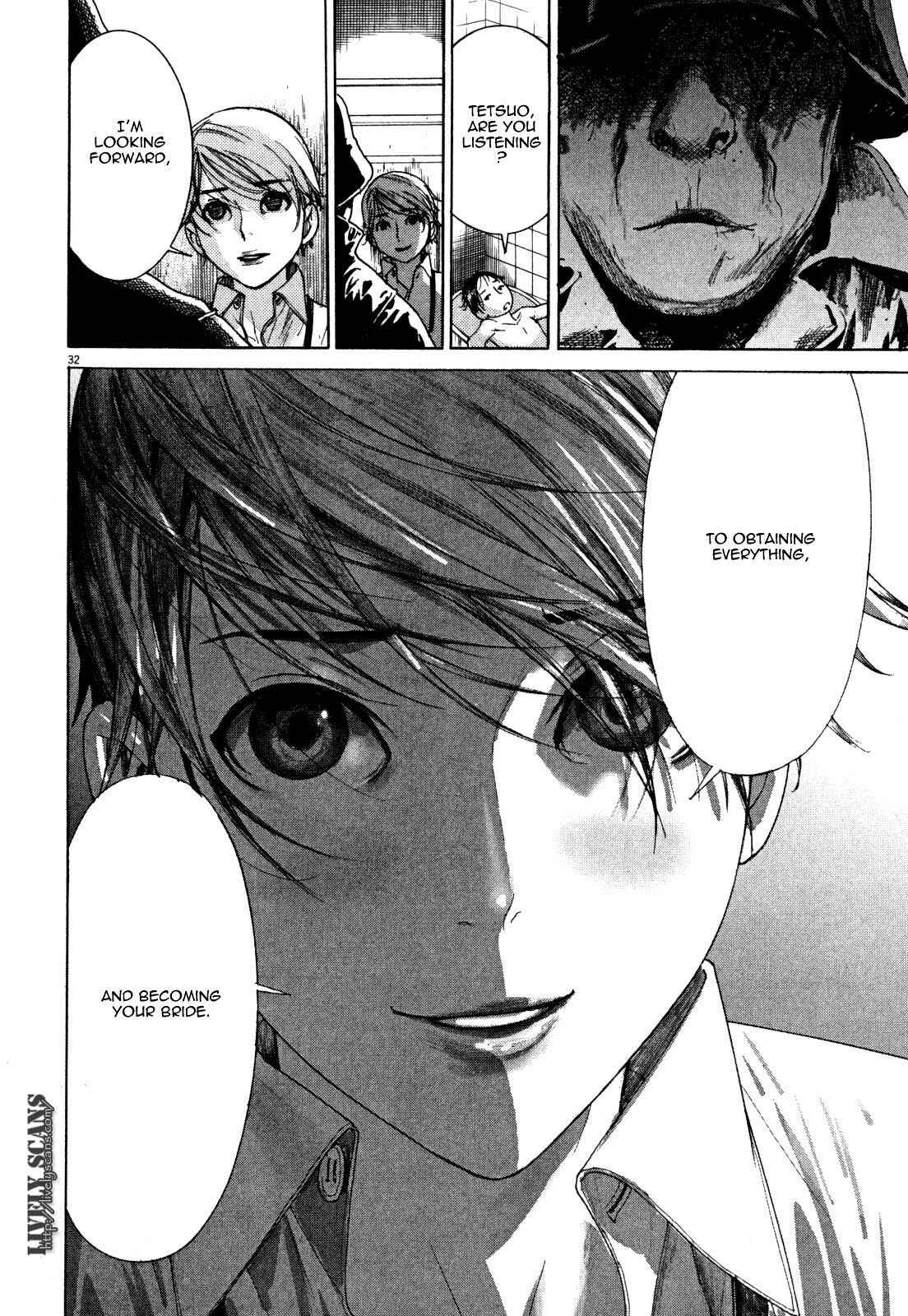 Yuureitou Chapter 4 - Page 32