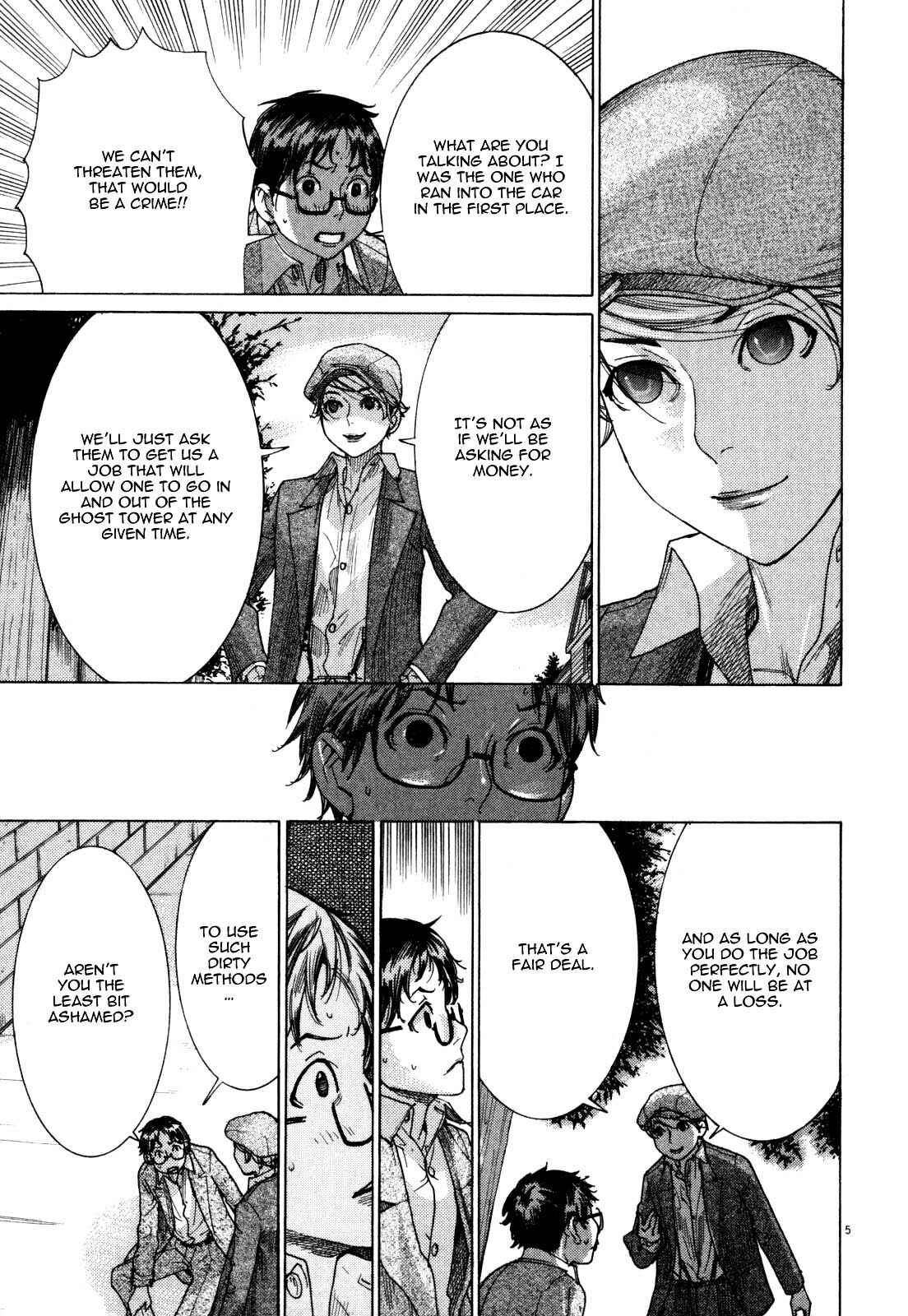 Yuureitou Chapter 4 - Page 5