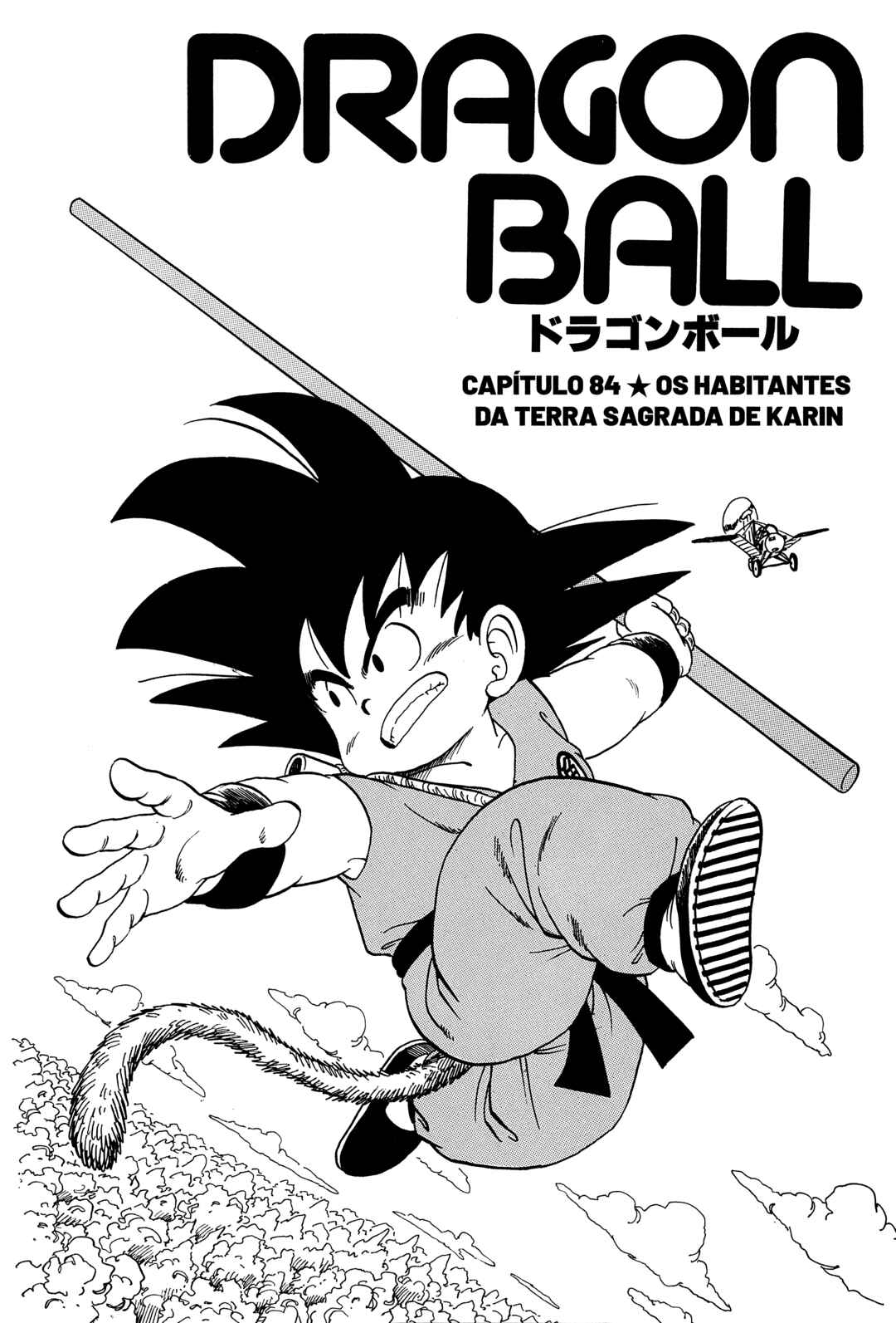 Dragon Ball Chapter 84 - Page 1