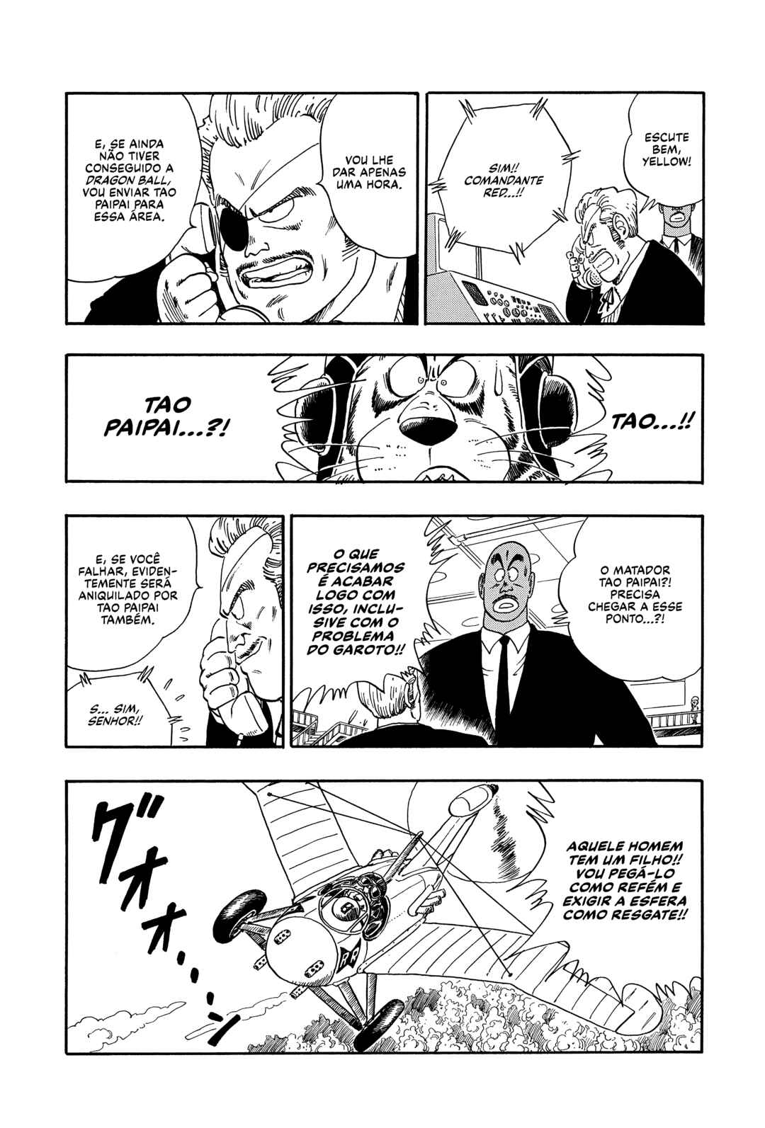 Dragon Ball Chapter 84 - Page 10