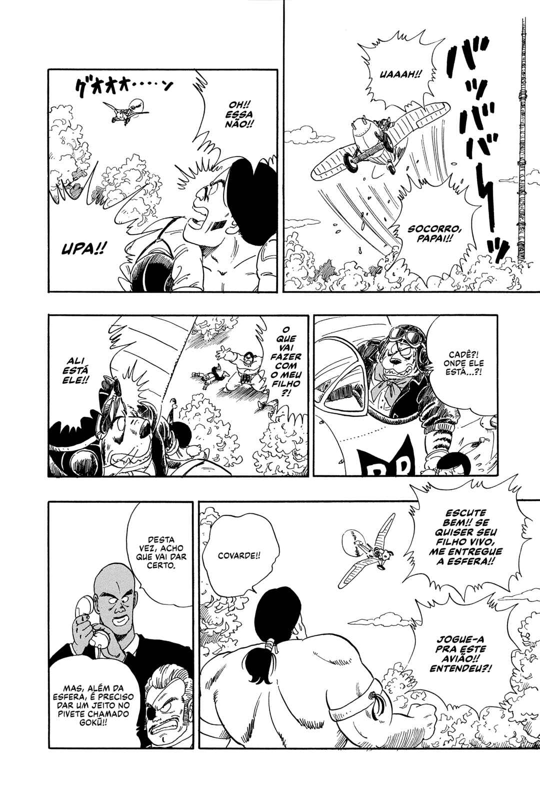 Dragon Ball Chapter 84 - Page 12