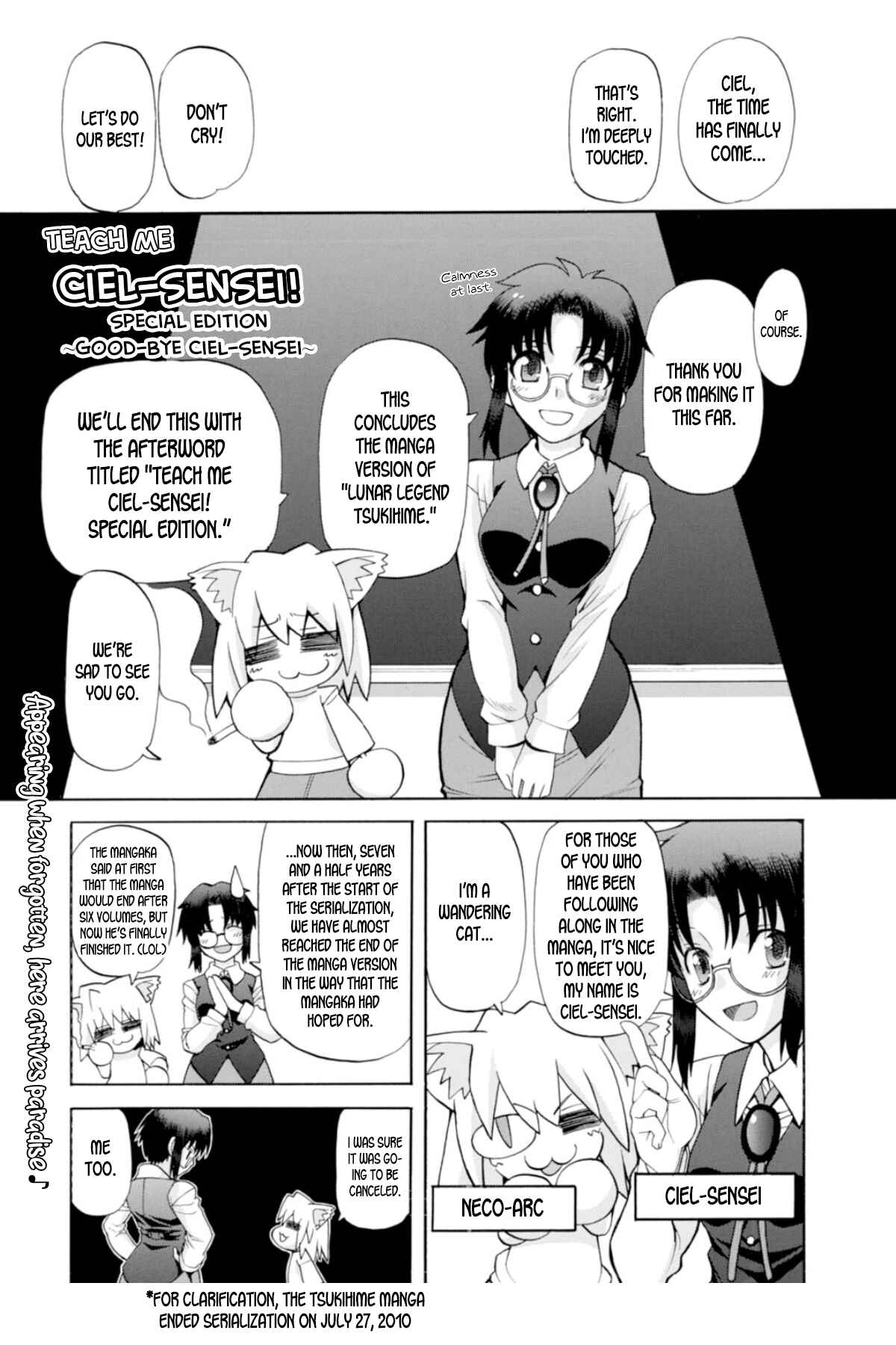 Shingetsutan: Tsukihime Chapter 71.5 - Page 1