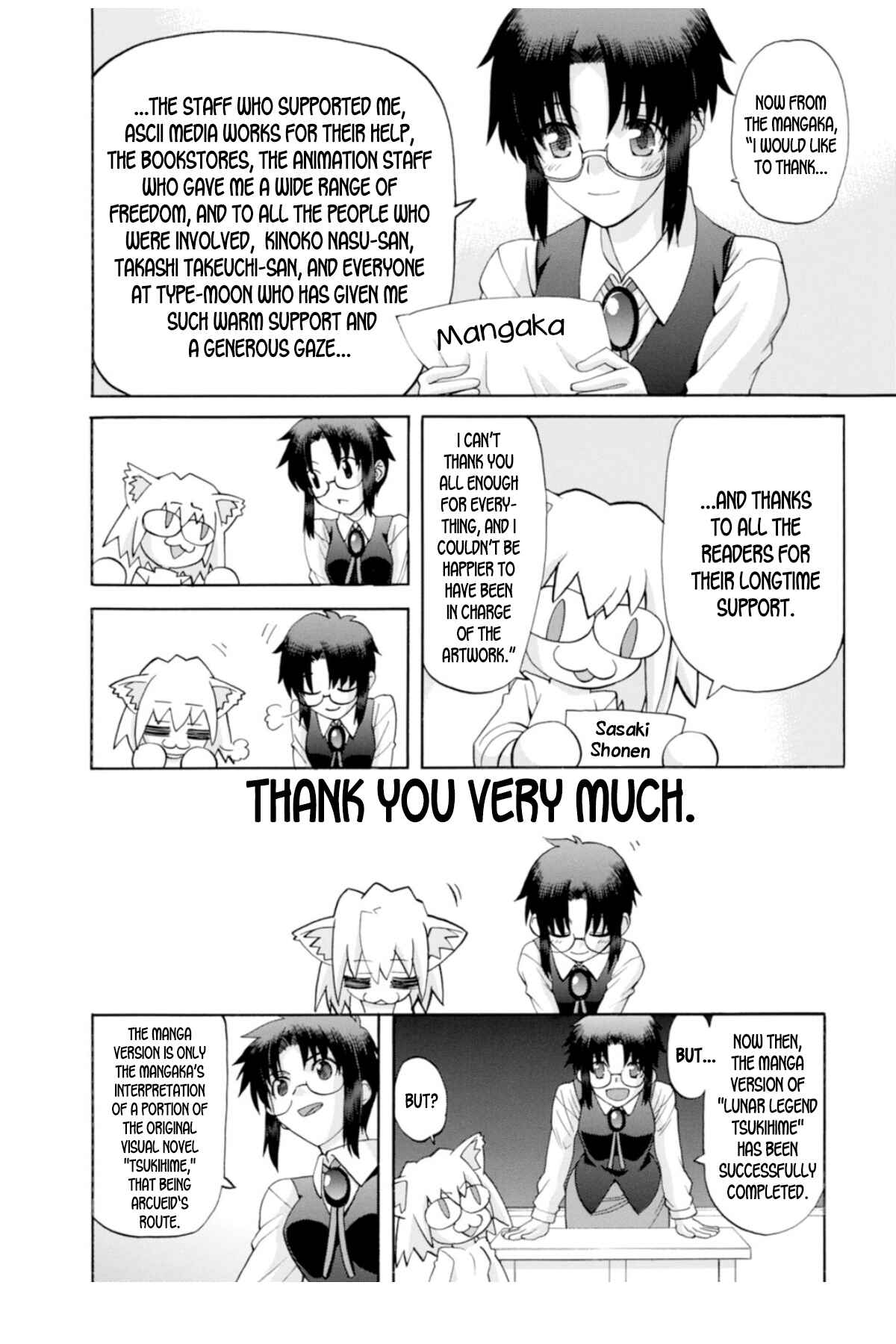 Shingetsutan: Tsukihime Chapter 71.5 - Page 2