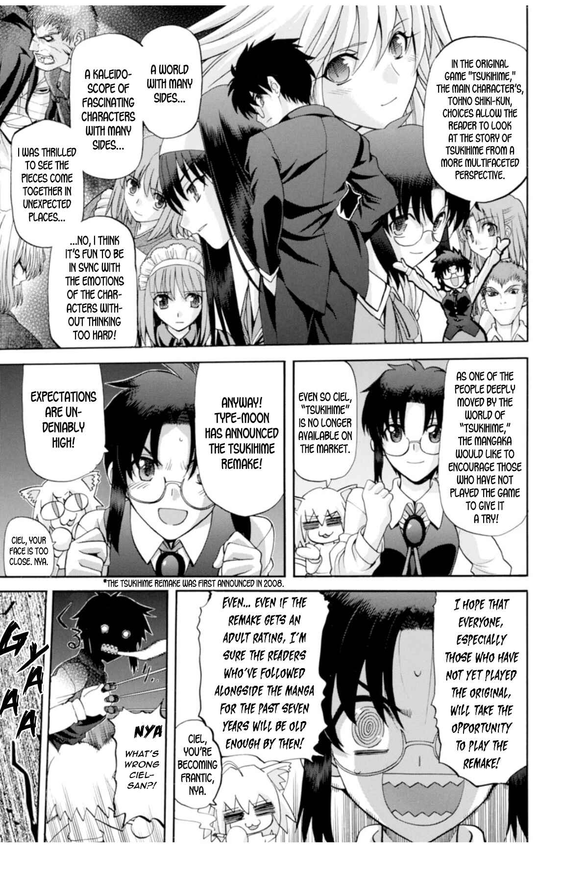 Shingetsutan: Tsukihime Chapter 71.5 - Page 3