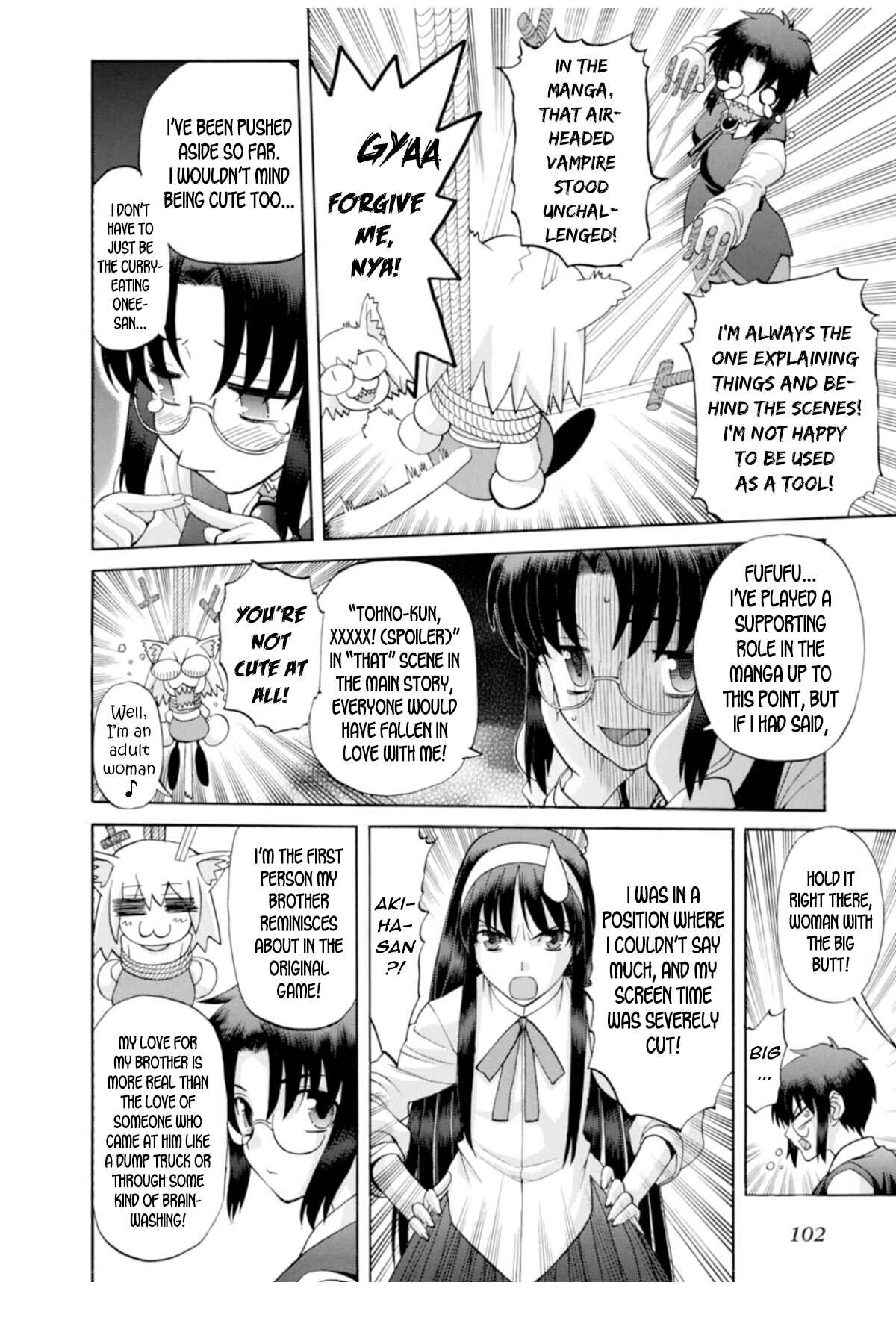 Shingetsutan: Tsukihime Chapter 71.5 - Page 4