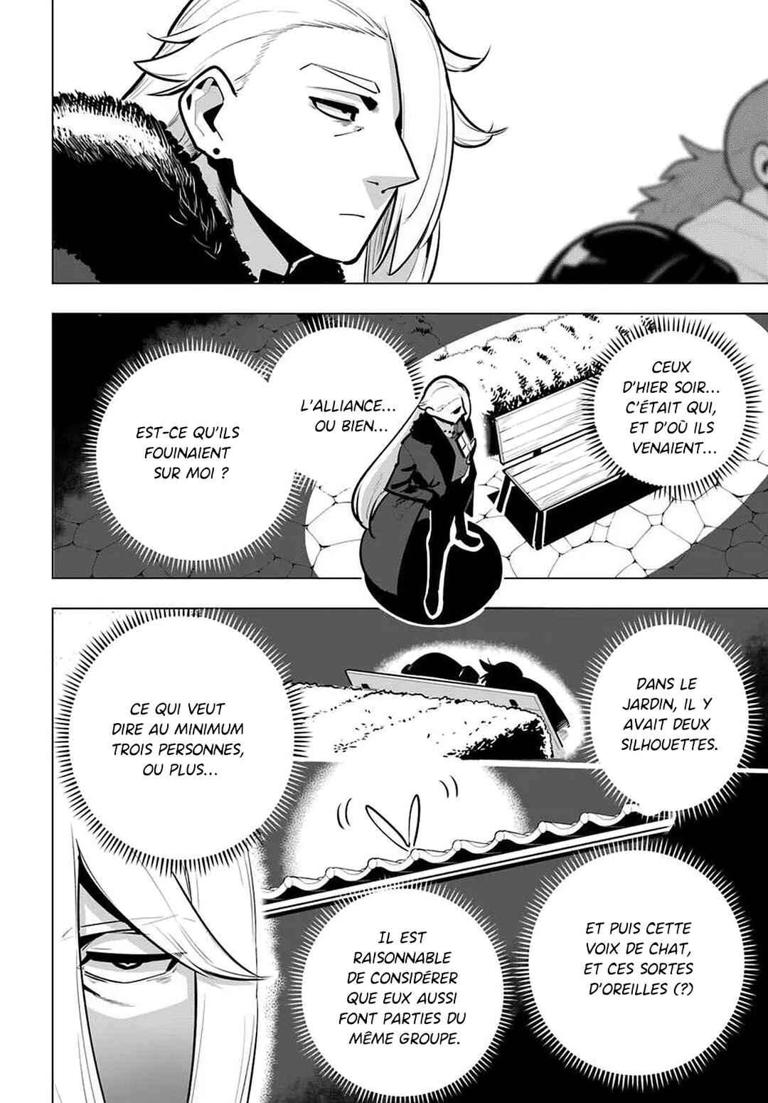 Sekai Saikyou no Kouei ~Meikyuukoku no Shinjin Tansakusha~ Chapter 42 - Page 32