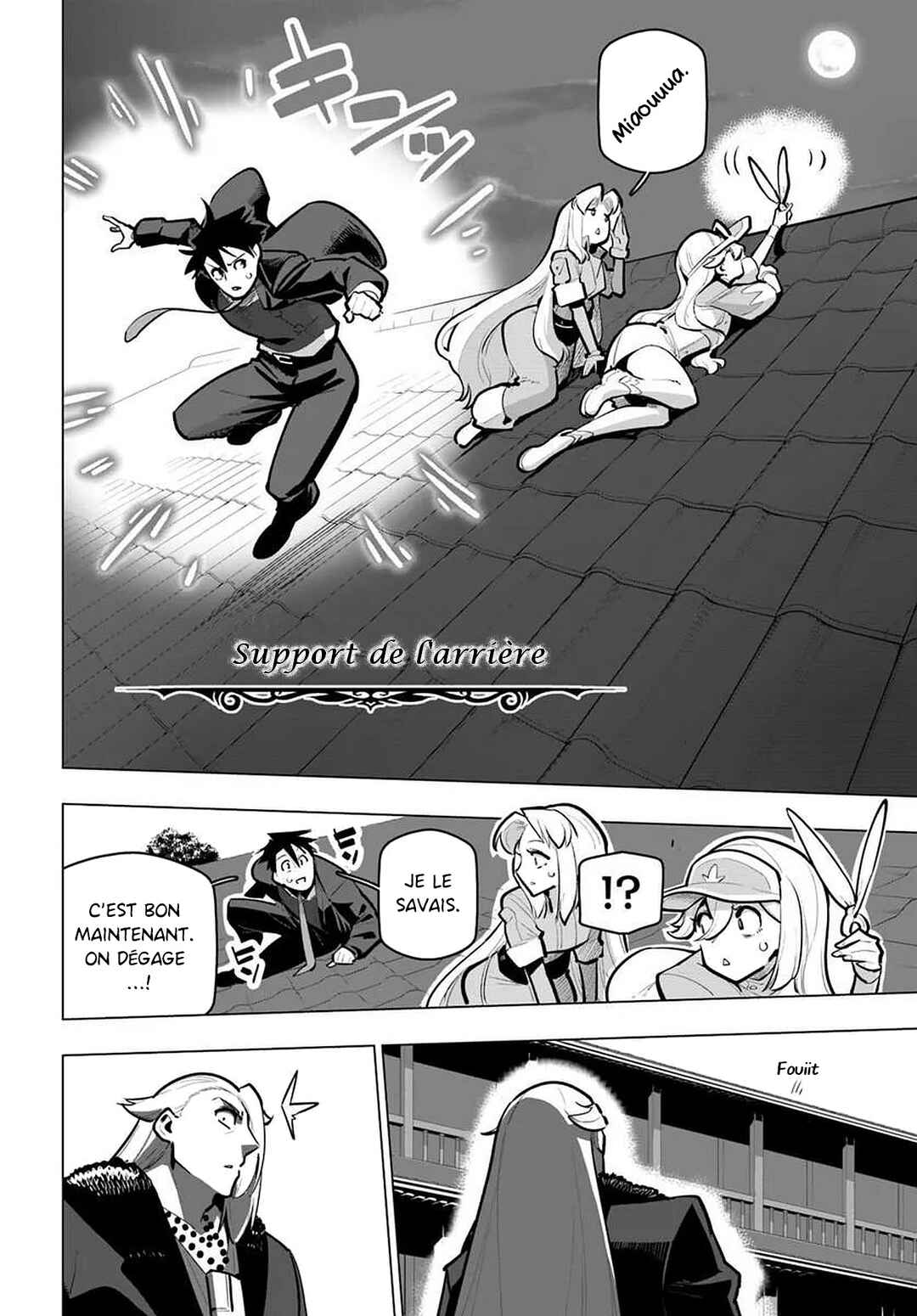 Sekai Saikyou no Kouei ~Meikyuukoku no Shinjin Tansakusha~ Chapter 42 - Page 6