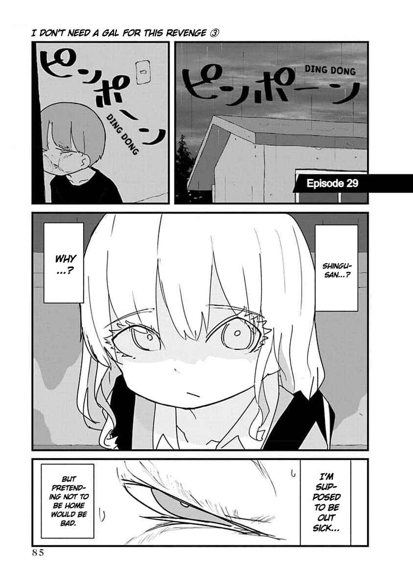 Kono Fukushuu ni Gyaru wa Iranai Chapter 29 - Page 1