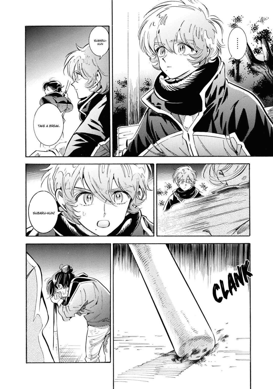 Subaru to Suu-san Chapter 27 - Page 15