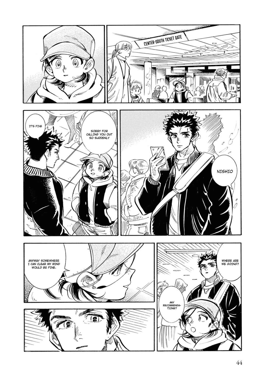 Subaru to Suu-san Chapter 27 - Page 17