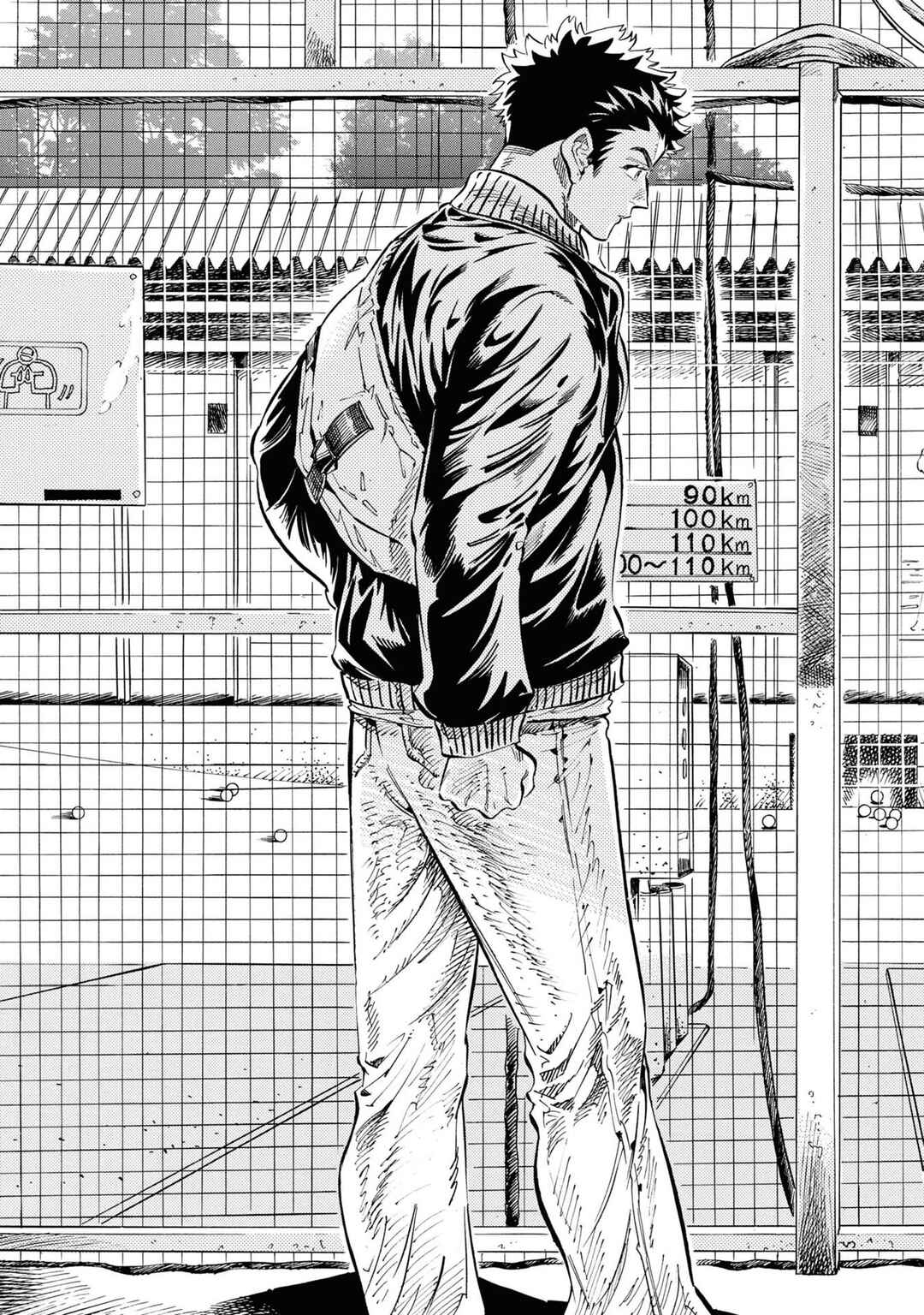 Subaru to Suu-san Chapter 27 - Page 22
