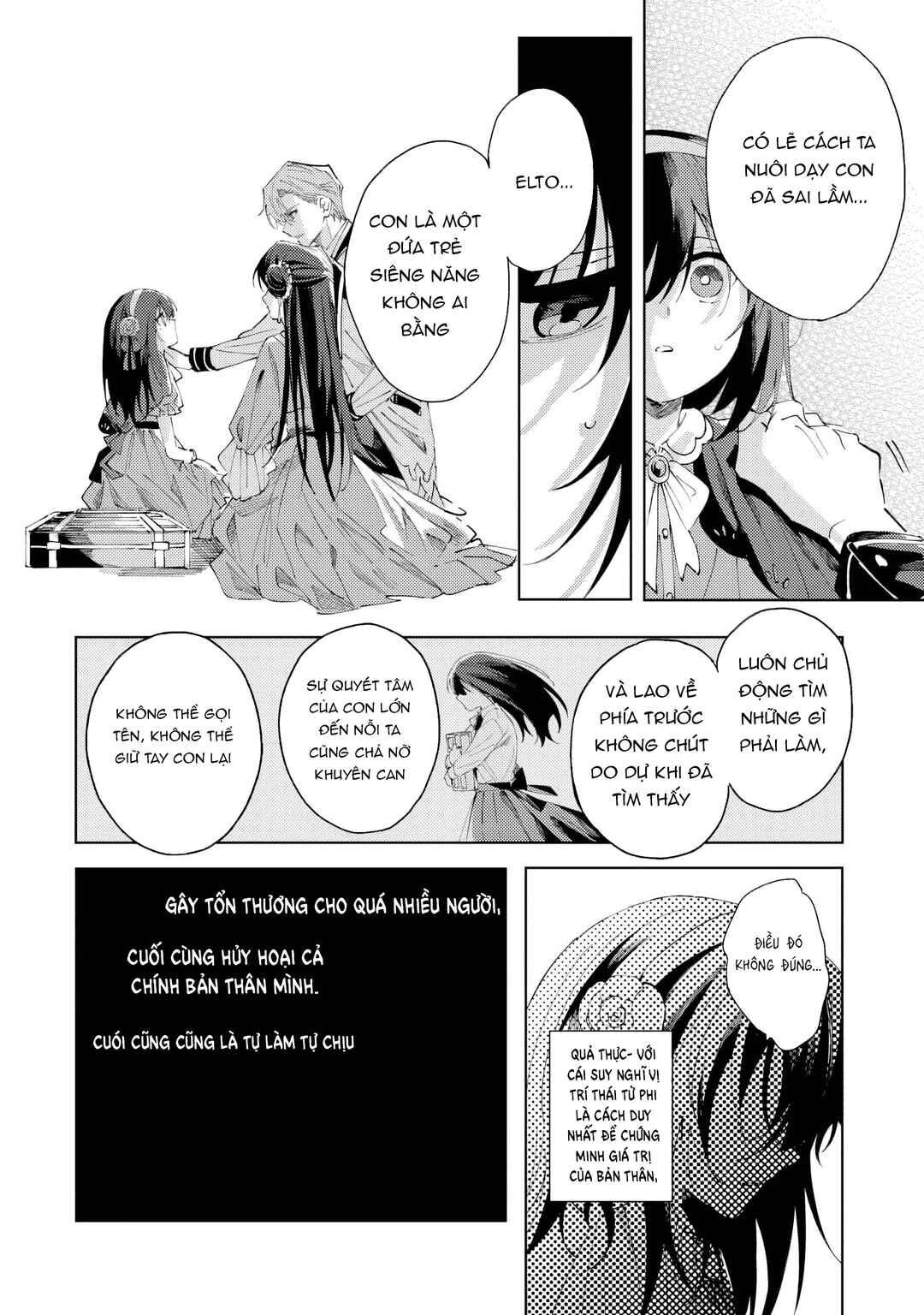 Shinimodori no Akuyaku Reijou wa, Nidome no Jinsei de Subete o Shiawase ni Shitemiseru Chapter 1 - Page 45