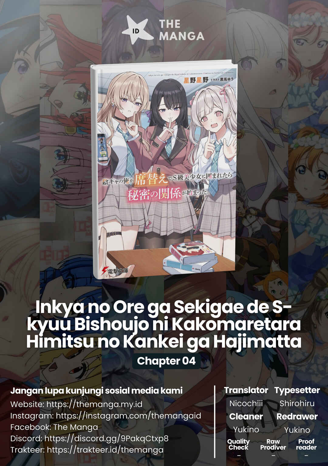 Inkya no Ore ga Sekigae de S-kyuu Bishoujo ni Kakomaretara Himitsu no Kankei ga Hajimatta. Chapter 4 - Page 1