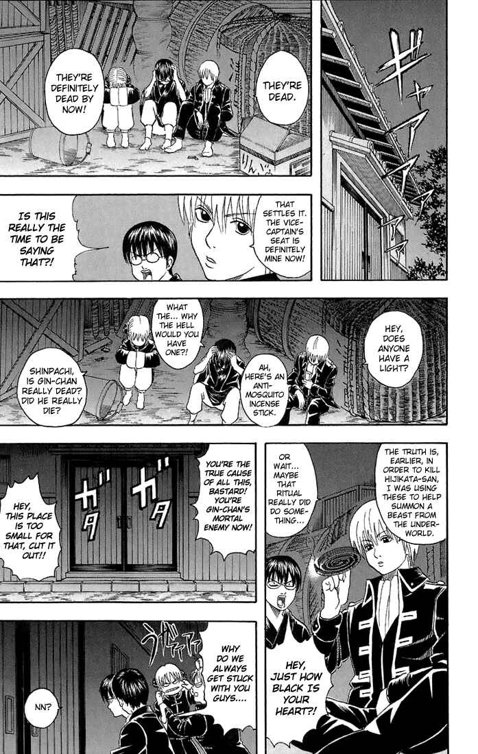 Gintama Chapter 34 - Page 10