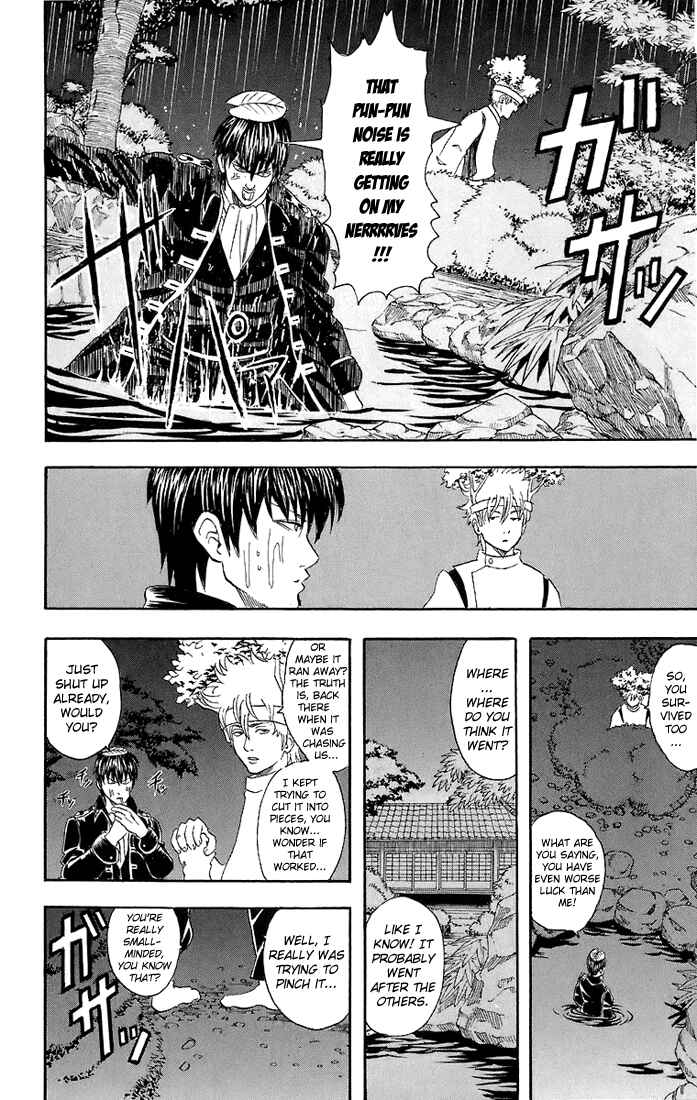 Gintama Chapter 34 - Page 13