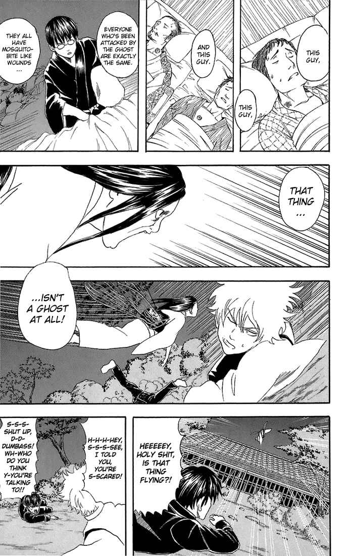 Gintama Chapter 34 - Page 16