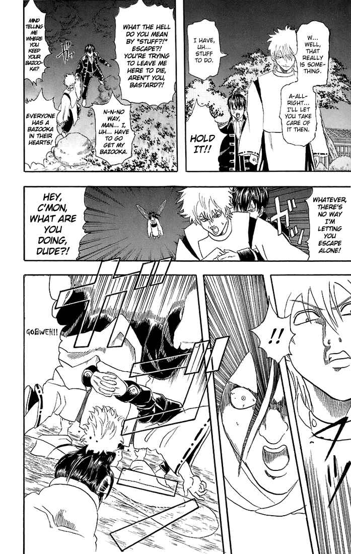 Gintama Chapter 34 - Page 17