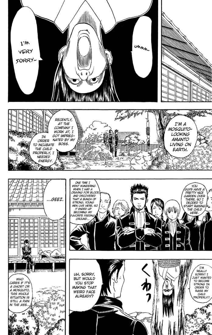 Gintama Chapter 34 - Page 19
