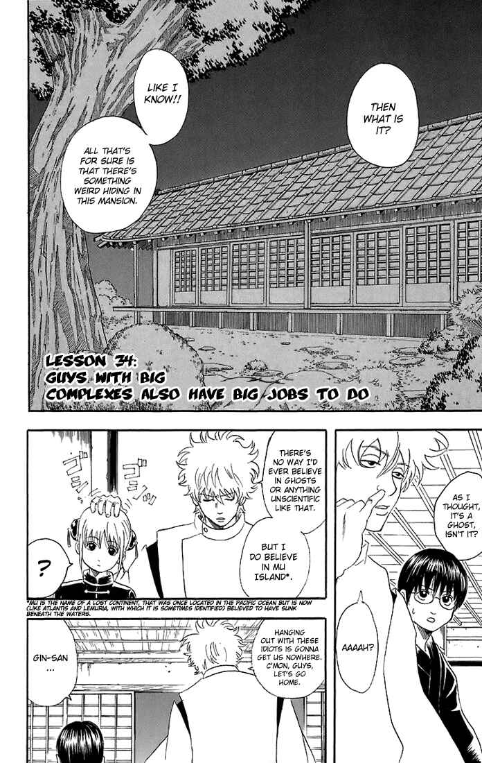 Gintama Chapter 34 - Page 3