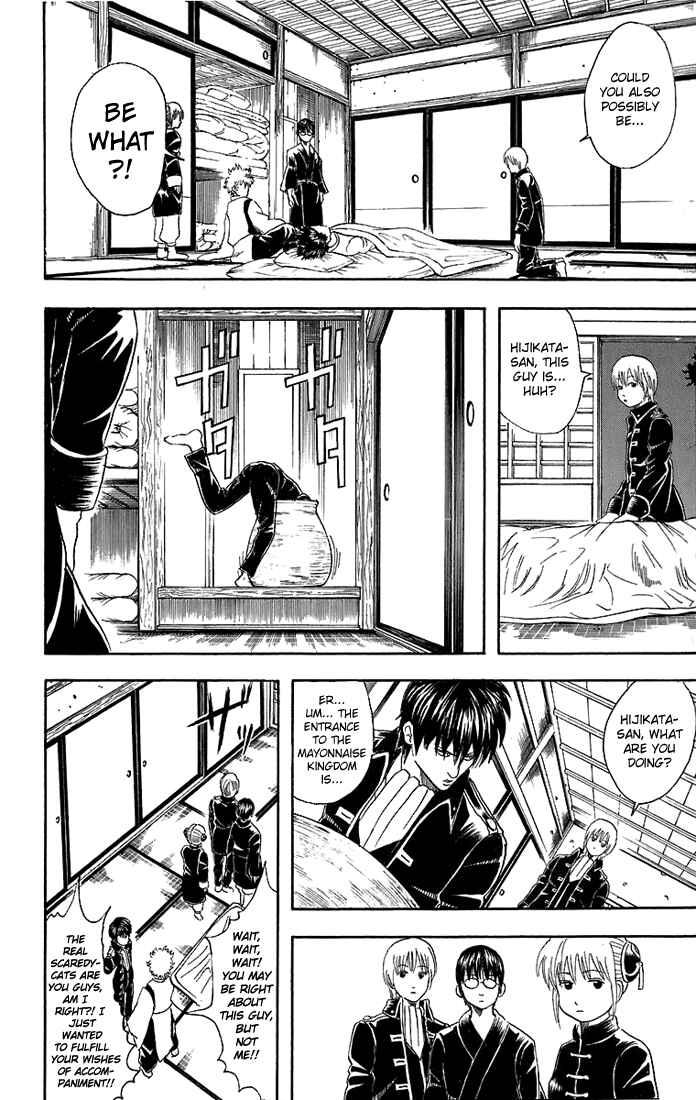 Gintama Chapter 34 - Page 5