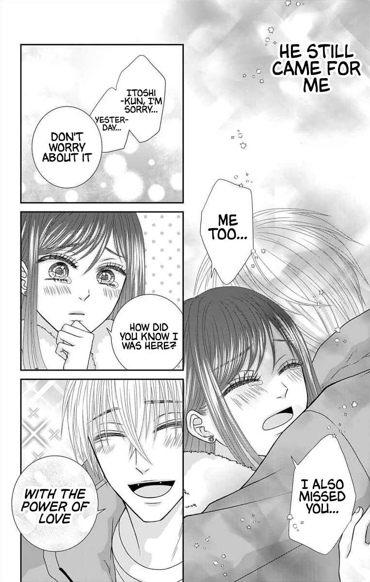 Menhera Usagi wa Yandere Ookami ni Dekiaisareru Chapter 21 - Page 17