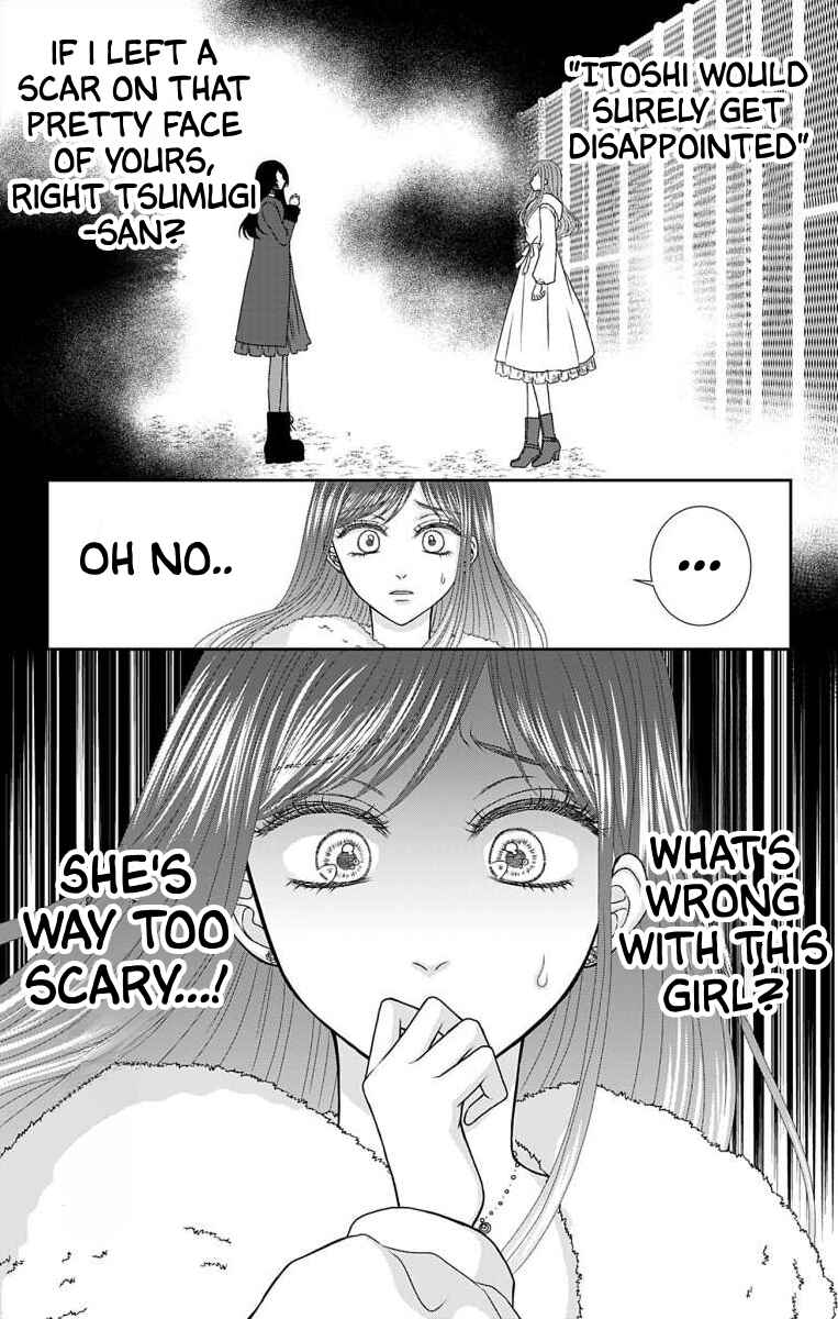 Menhera Usagi wa Yandere Ookami ni Dekiaisareru Chapter 21 - Page 2