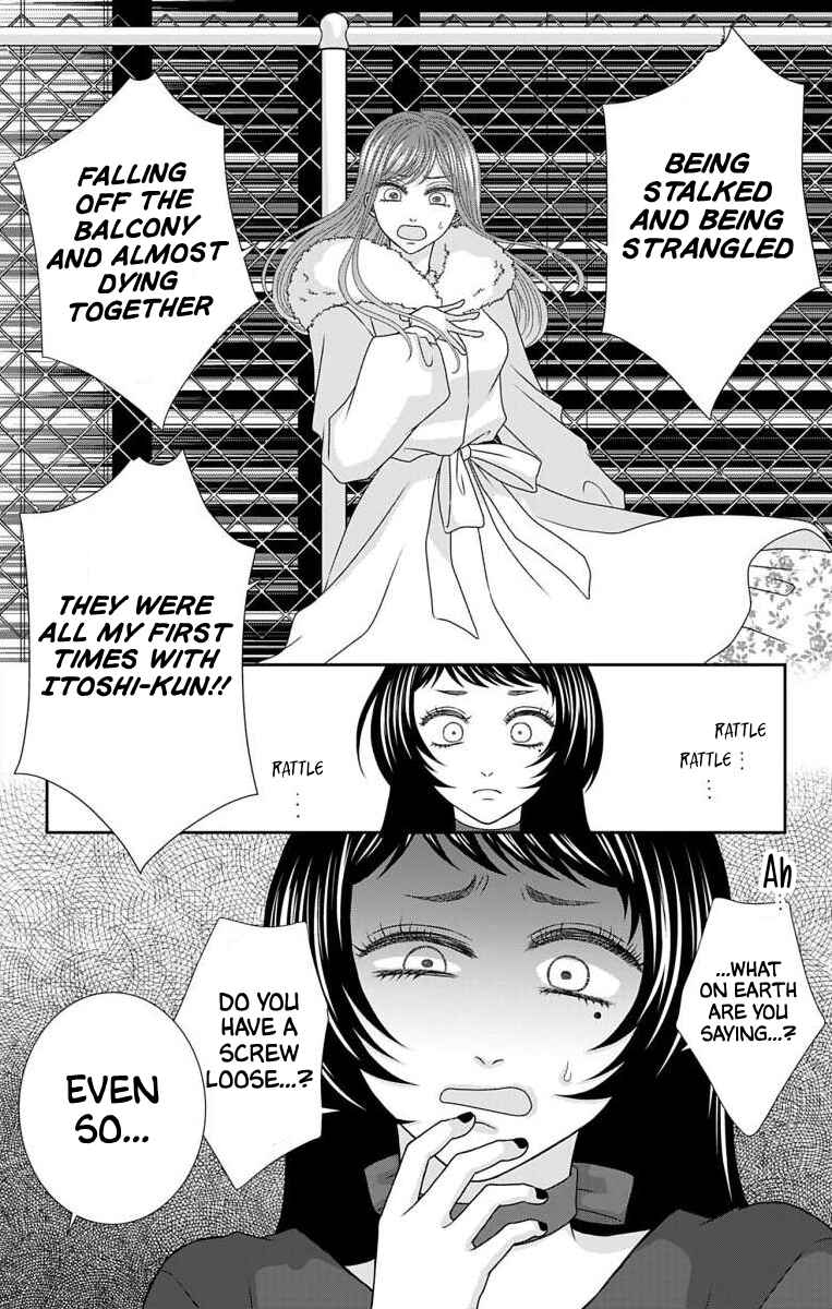 Menhera Usagi wa Yandere Ookami ni Dekiaisareru Chapter 21 - Page 8
