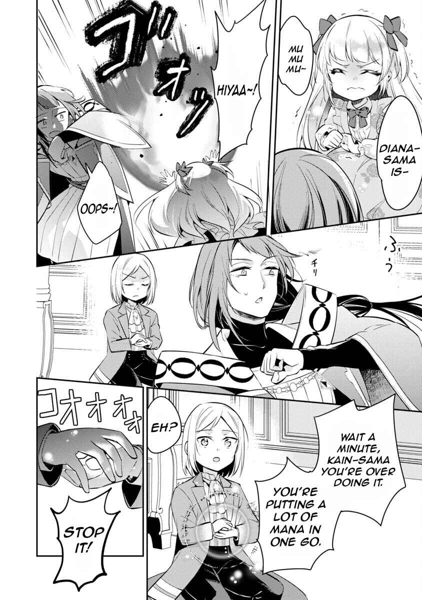 Akuyaku Reijou no Ani ni Tensei Shimashita Chapter 14 - Page 13