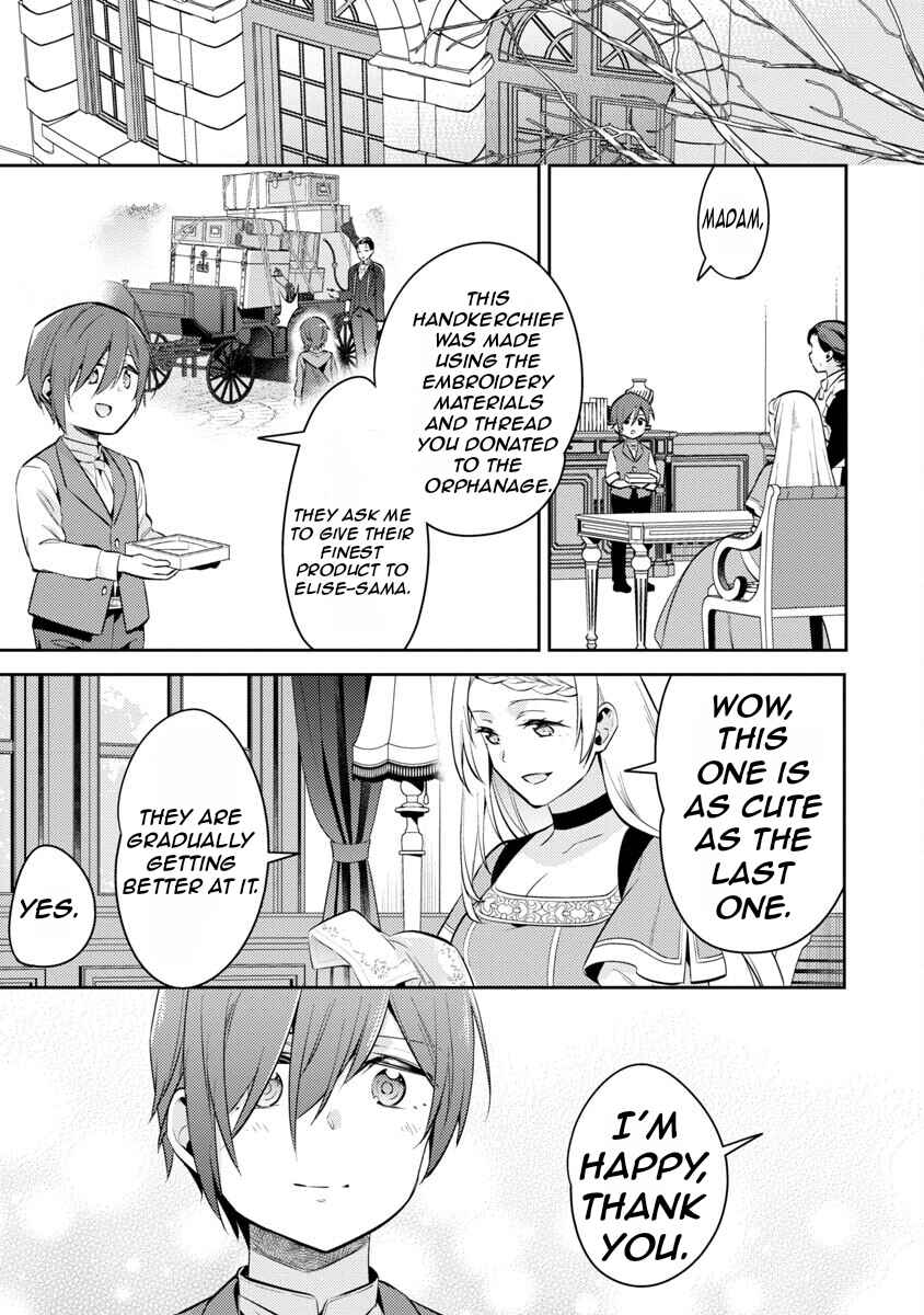 Akuyaku Reijou no Ani ni Tensei Shimashita Chapter 14 - Page 16