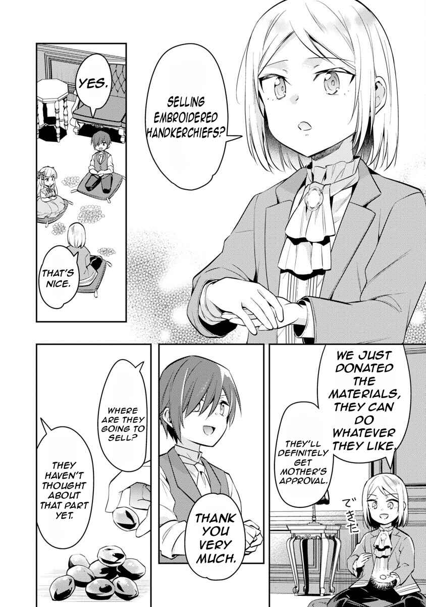 Akuyaku Reijou no Ani ni Tensei Shimashita Chapter 14 - Page 19