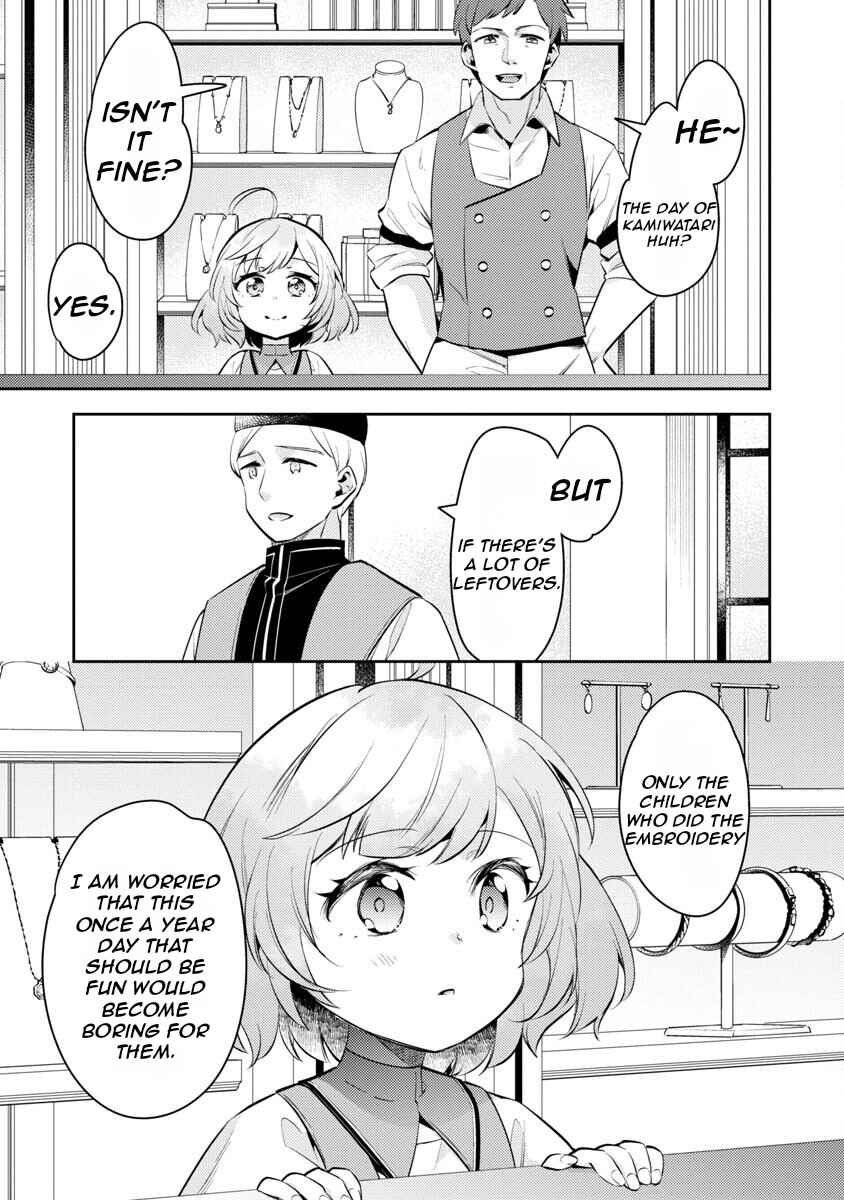 Akuyaku Reijou no Ani ni Tensei Shimashita Chapter 14 - Page 22