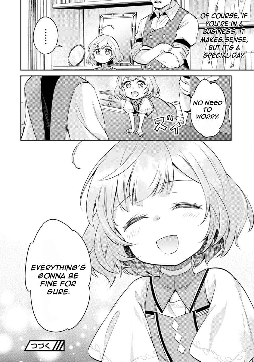 Akuyaku Reijou no Ani ni Tensei Shimashita Chapter 14 - Page 23