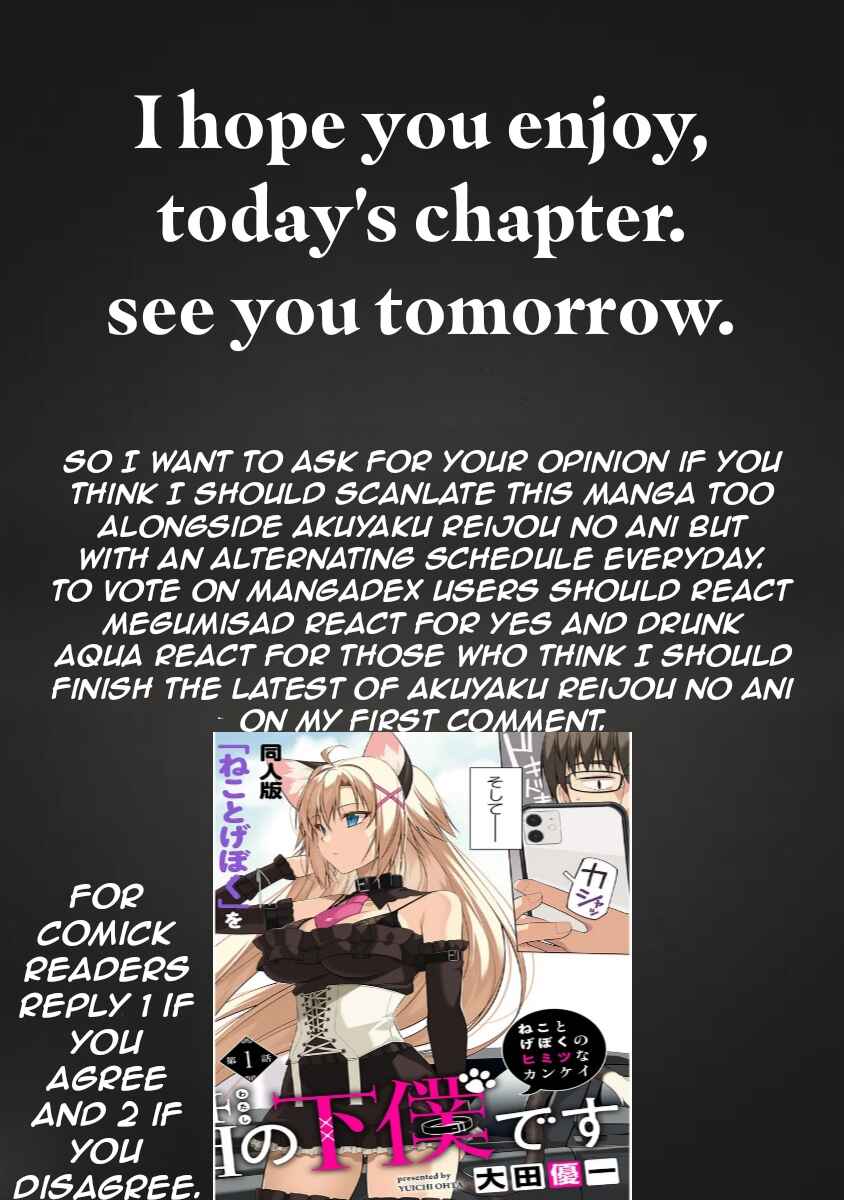 Akuyaku Reijou no Ani ni Tensei Shimashita Chapter 14 - Page 25