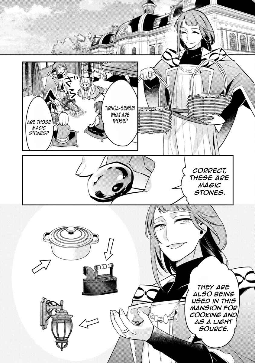 Akuyaku Reijou no Ani ni Tensei Shimashita Chapter 14 - Page 9