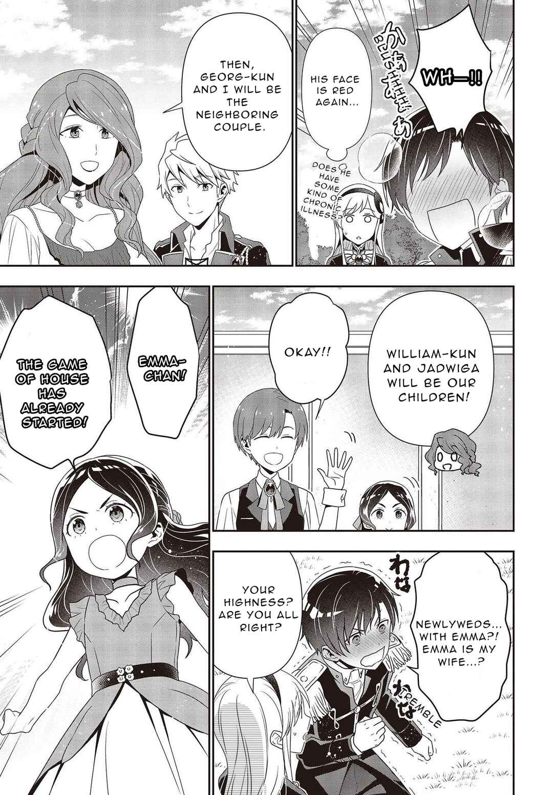 Tanaka-ke, Tensei Suru Chapter 7.1 - Page 13