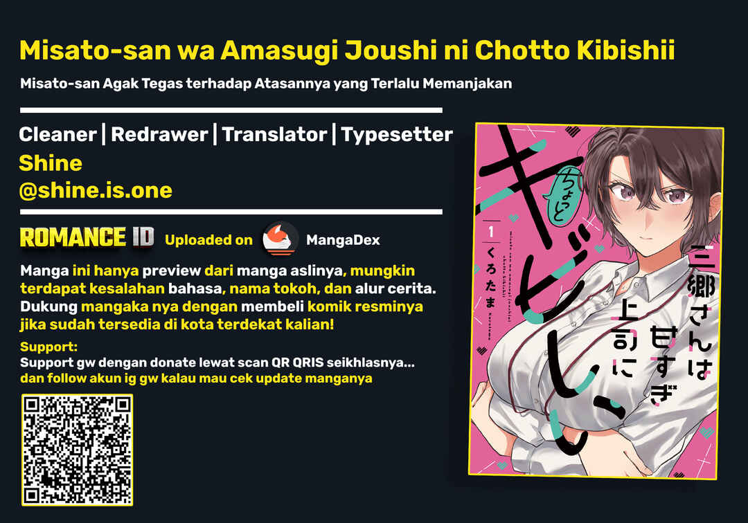 Misato-san wa Amasugi Joushi ni Chotto Kibishii Chapter 8 - Page 1