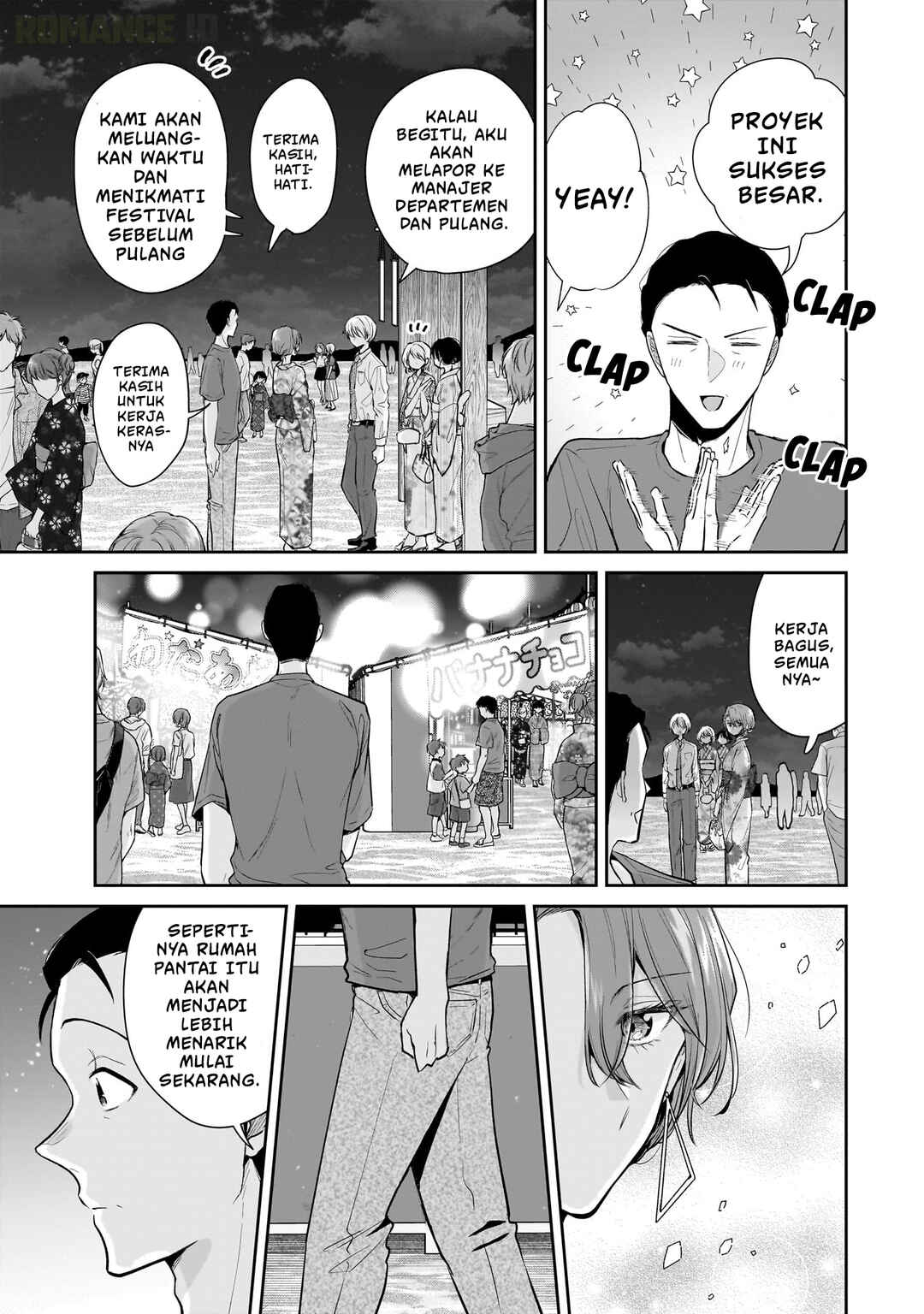 Misato-san wa Amasugi Joushi ni Chotto Kibishii Chapter 8 - Page 14