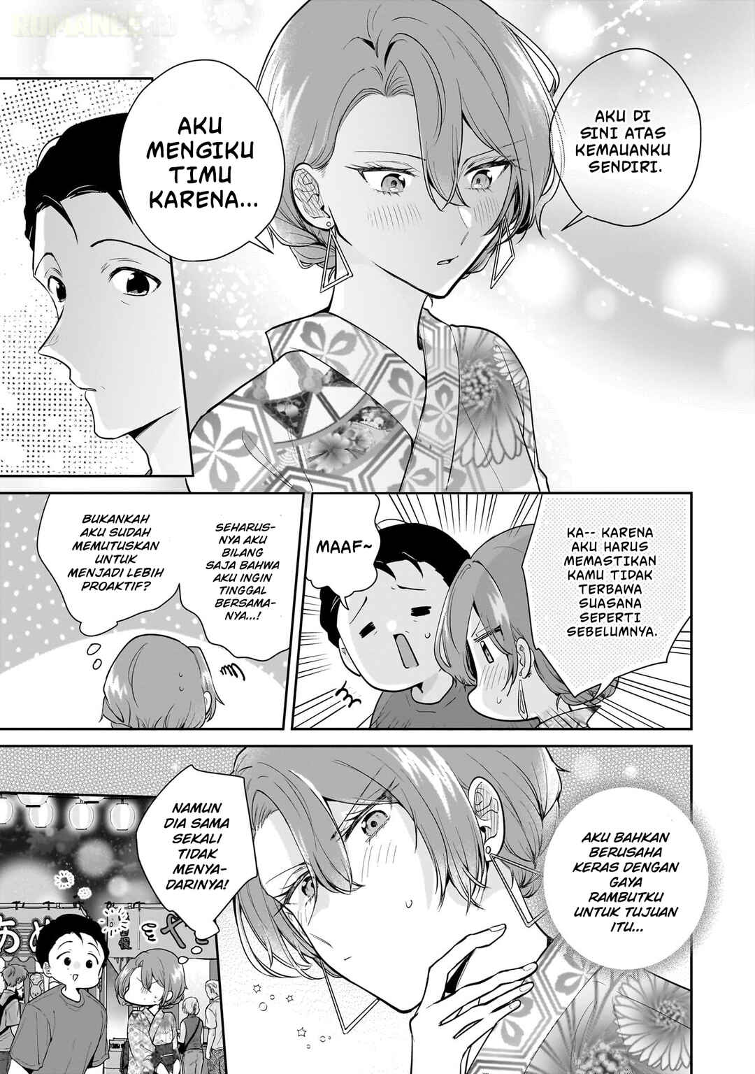 Misato-san wa Amasugi Joushi ni Chotto Kibishii Chapter 8 - Page 16