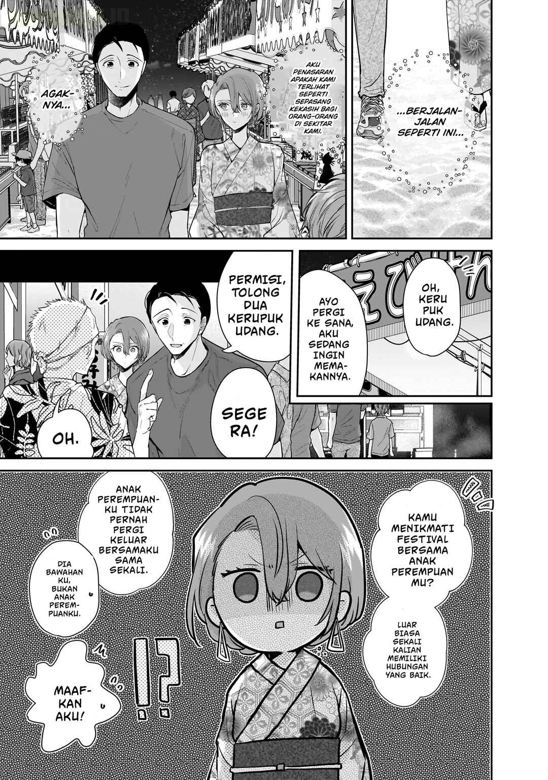 Misato-san wa Amasugi Joushi ni Chotto Kibishii Chapter 8 - Page 17