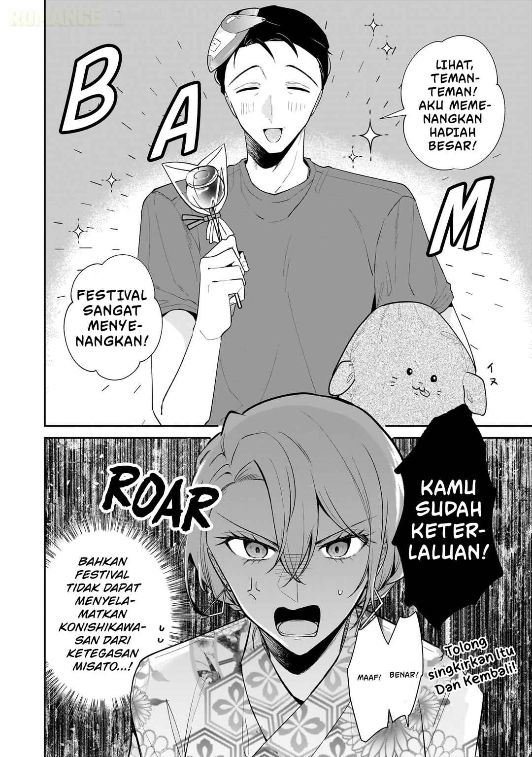 Misato-san wa Amasugi Joushi ni Chotto Kibishii Chapter 8 - Page 3