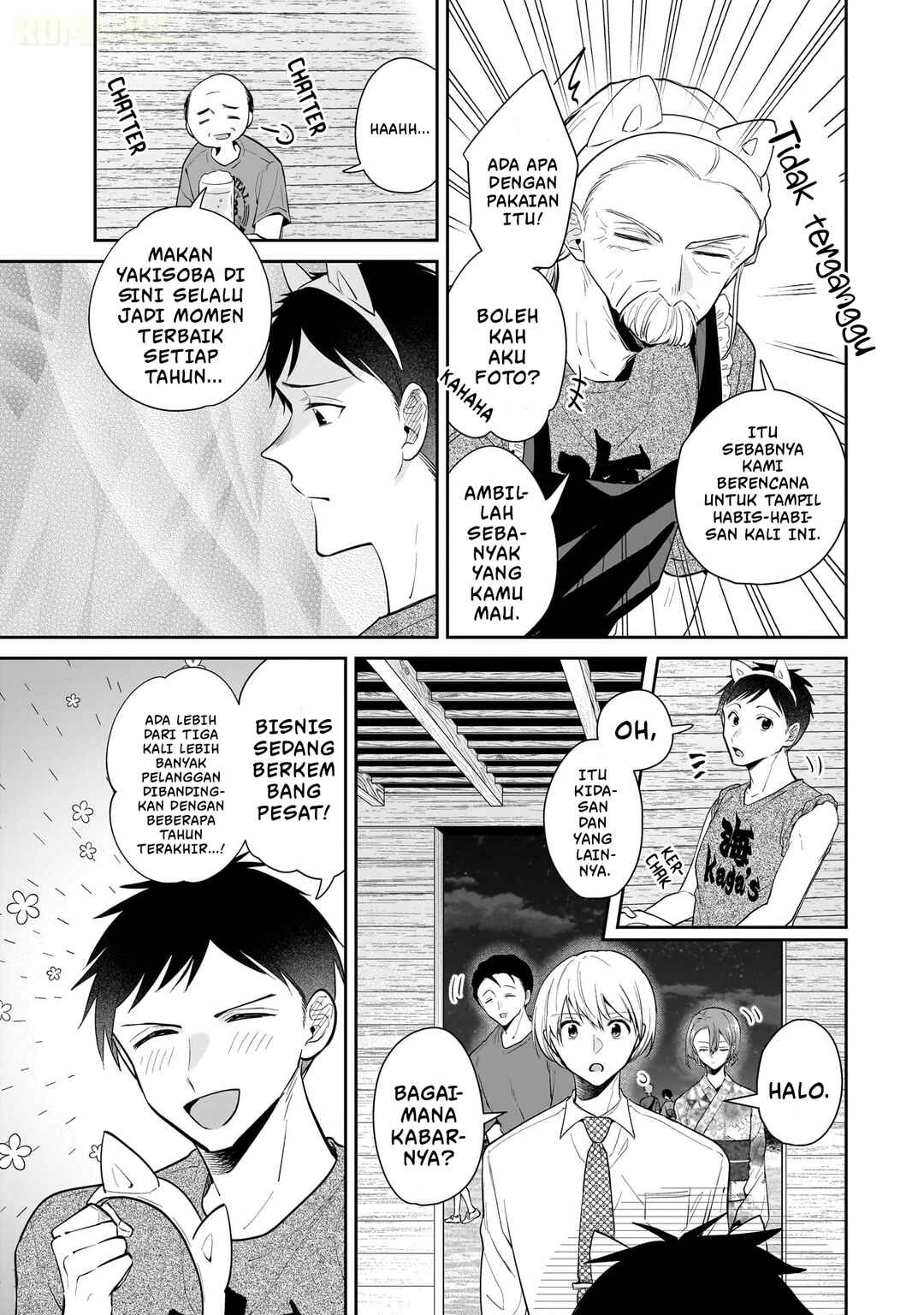 Misato-san wa Amasugi Joushi ni Chotto Kibishii Chapter 8 - Page 6