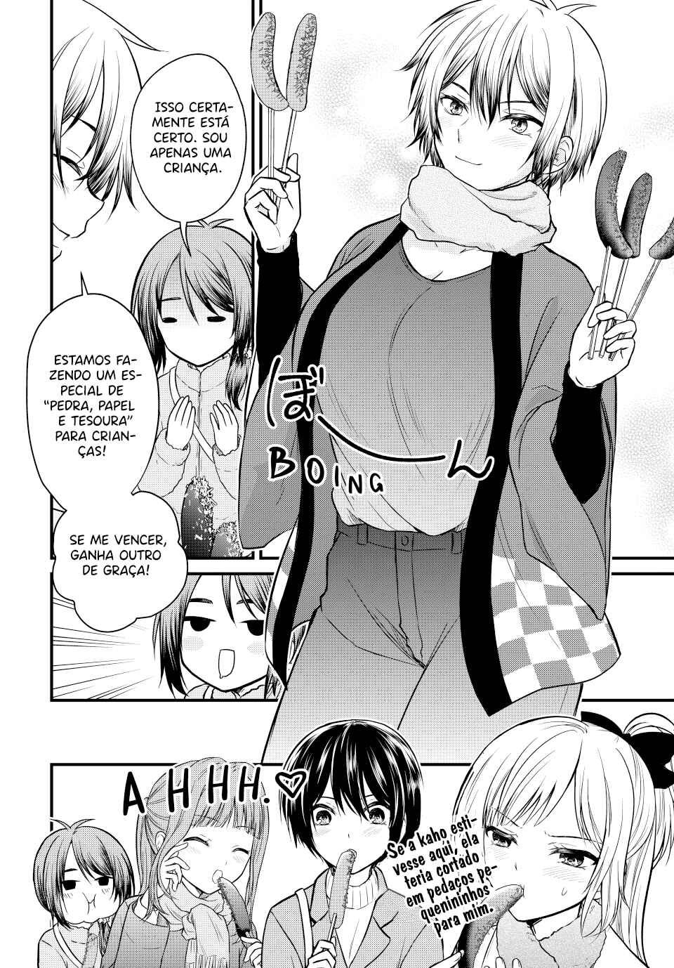 Ojousama no Shimobe Chapter 128 - Page 3
