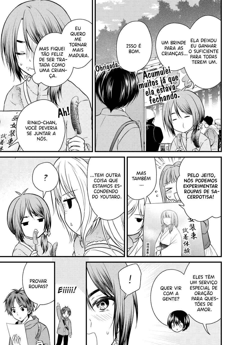 Ojousama no Shimobe Chapter 128 - Page 4