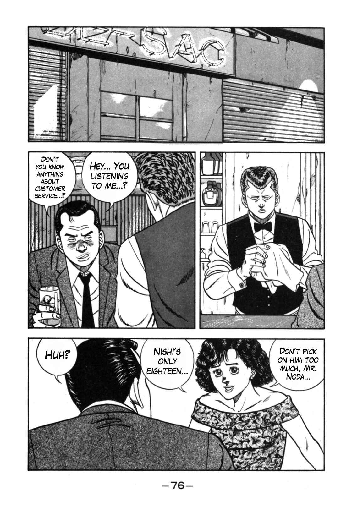 Be-bop High School Chapter 111 - Page 2